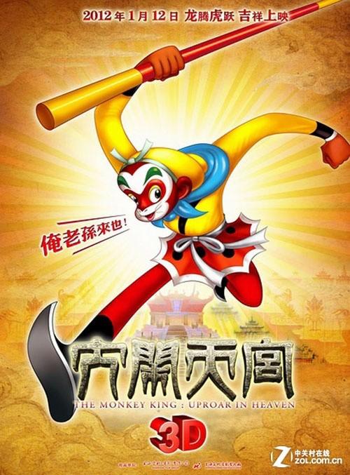 南京师范大学中北学院毕业证丢了怎么办